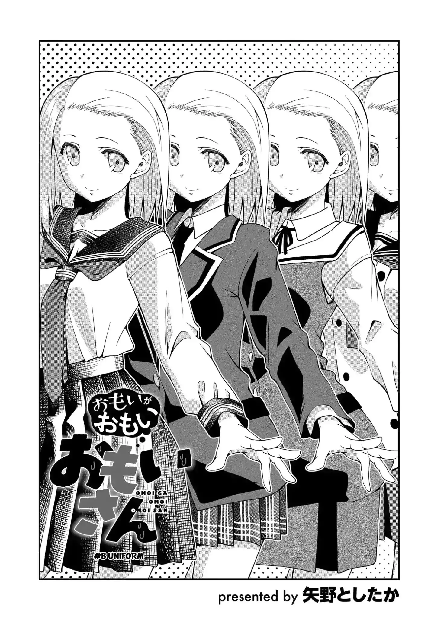 Omoi ga Omoi Omoi-san Chapter 8 1